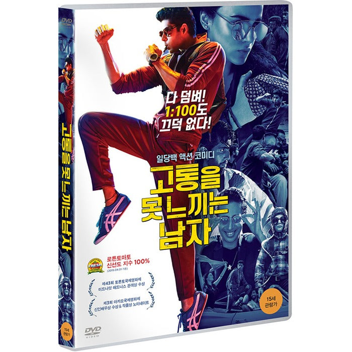 [DVD] Mard Ko Dard Nahin Hota