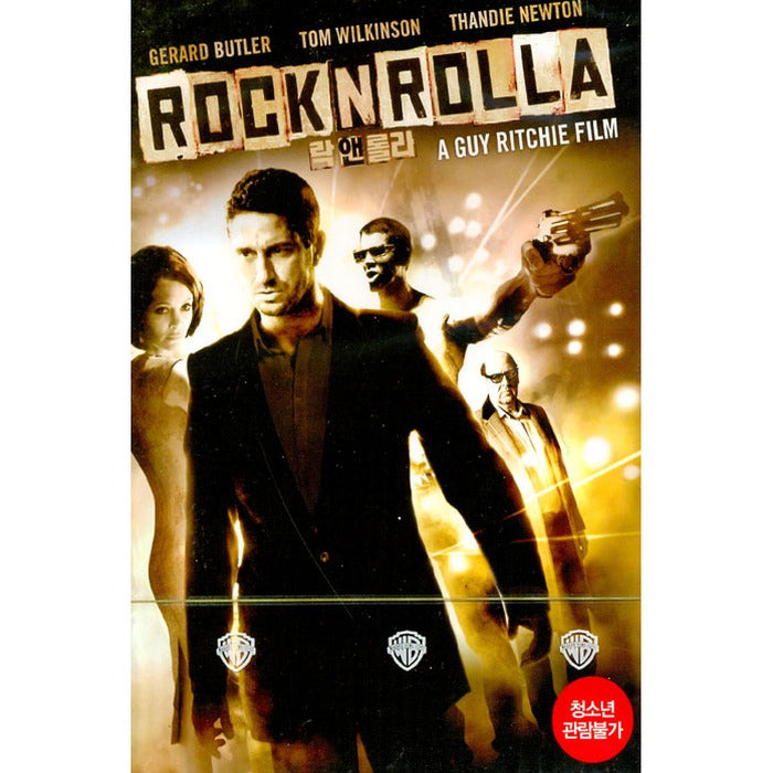 [DVD] ROCKNROLLA