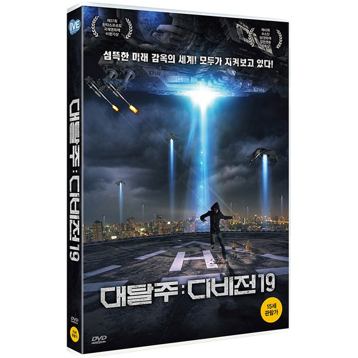 [DVD] Division 19