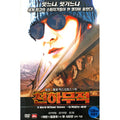[DVD] Heavenly Unbelievable World (Outbox)