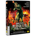 [DVD] The Dirty Dozen