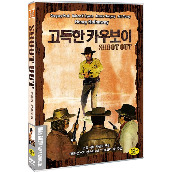 [DVD] Shoot Out