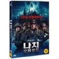 [DVD] Wwii: Naval Battle