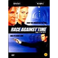 [DVD] Race Against Time