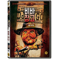 [DVD] Preparati La Bara!