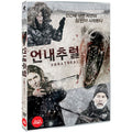 [DVD] UNNATURAL