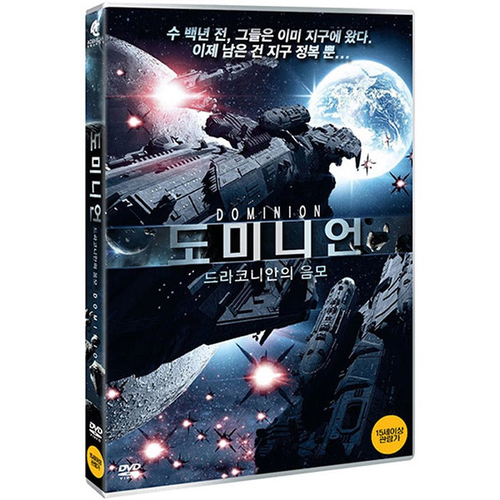 [DVD] DOMINION