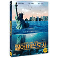 [DVD] Lost City