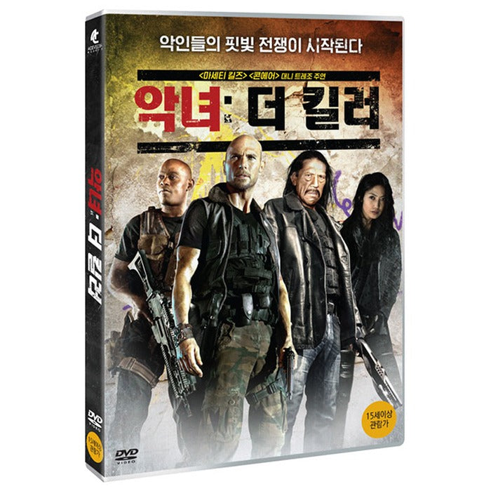 [DVD] The Night Crew