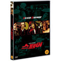 [DVD] SPARE