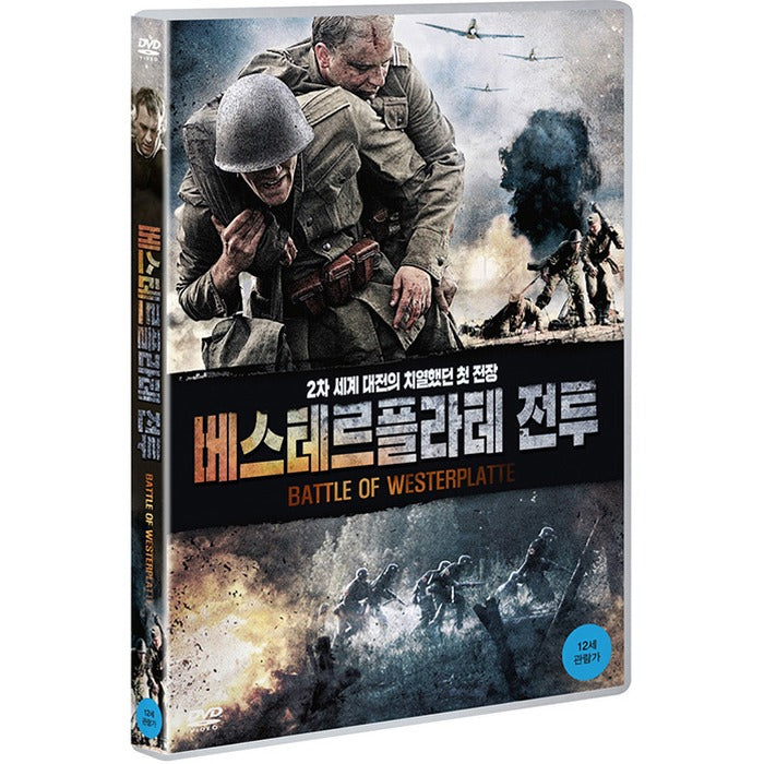 [DVD] Ajemnica Westerplatte