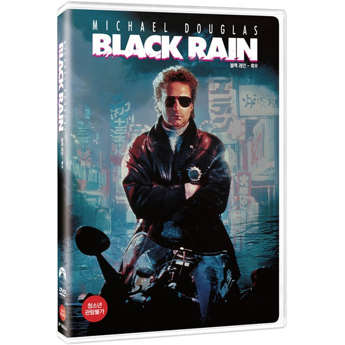 [DVD] Black Rain