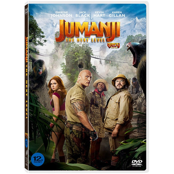 [DVD] Jumanji: The Next Level