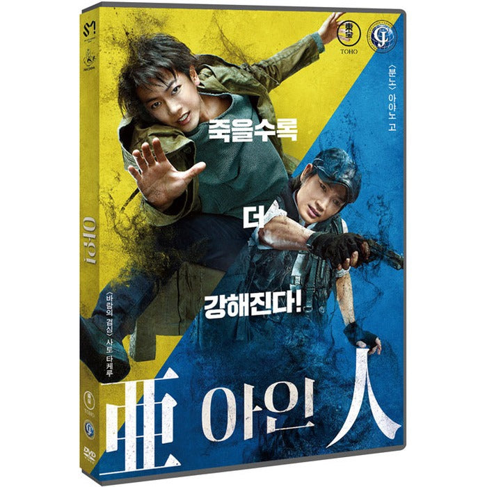 [DVD] Ain Abson [People] - Aya Nogo