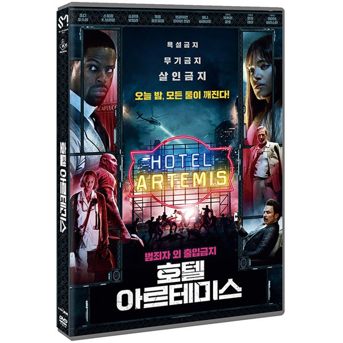 [DVD] Hotel Artemis
