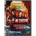 [DVD] North Sea Hijack