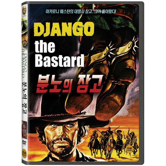 [DVD] Django The Bastard