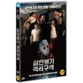 [DVD] Killer Insulating Area