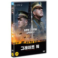 [DVD] The Great War