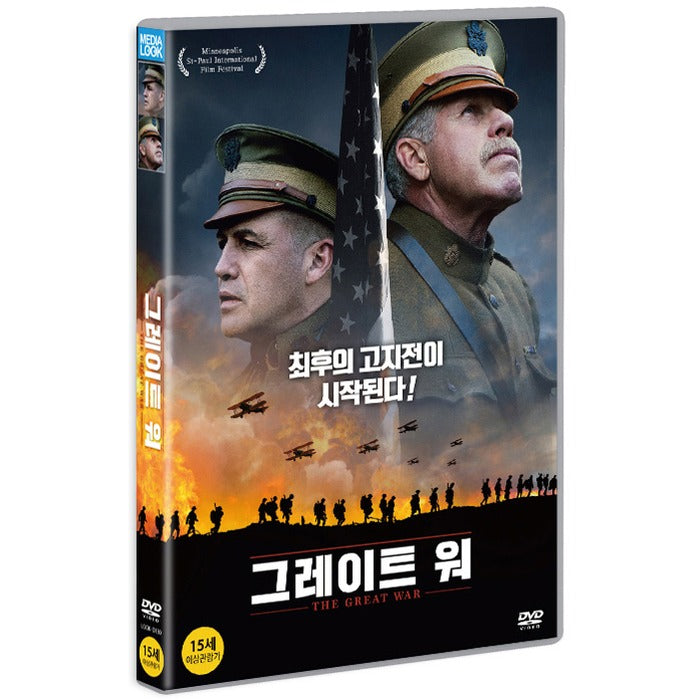 [DVD] The Great War