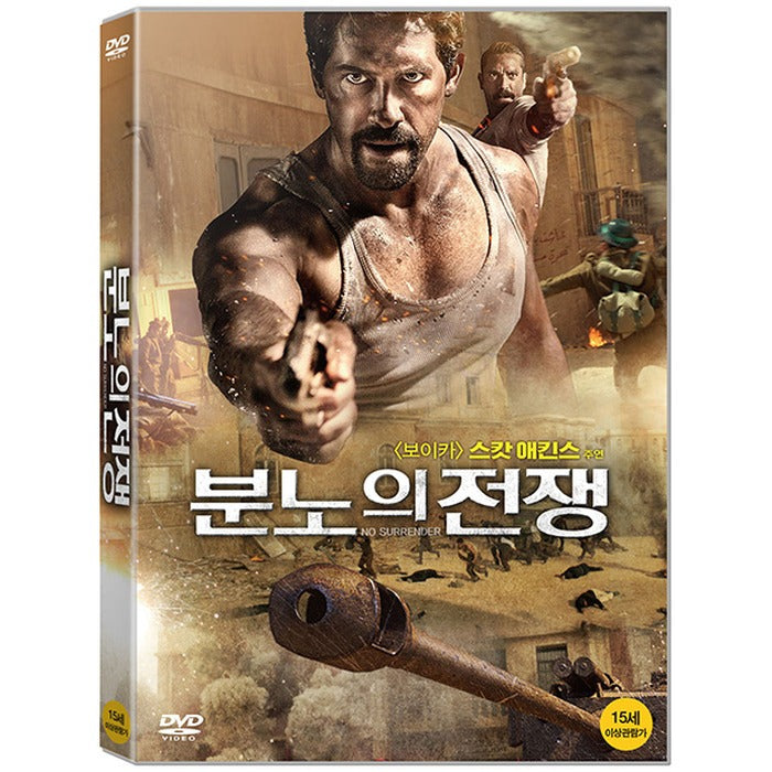 [DVD] Karmouz War