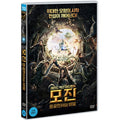 [DVD] Mojin: The Secrets Of The Dragon