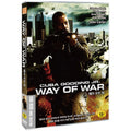 [DVD] Way Of War