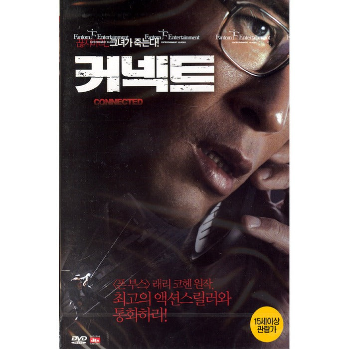 [DVD] CONNECTED