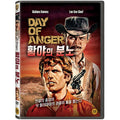 [DVD] Day Of Anger