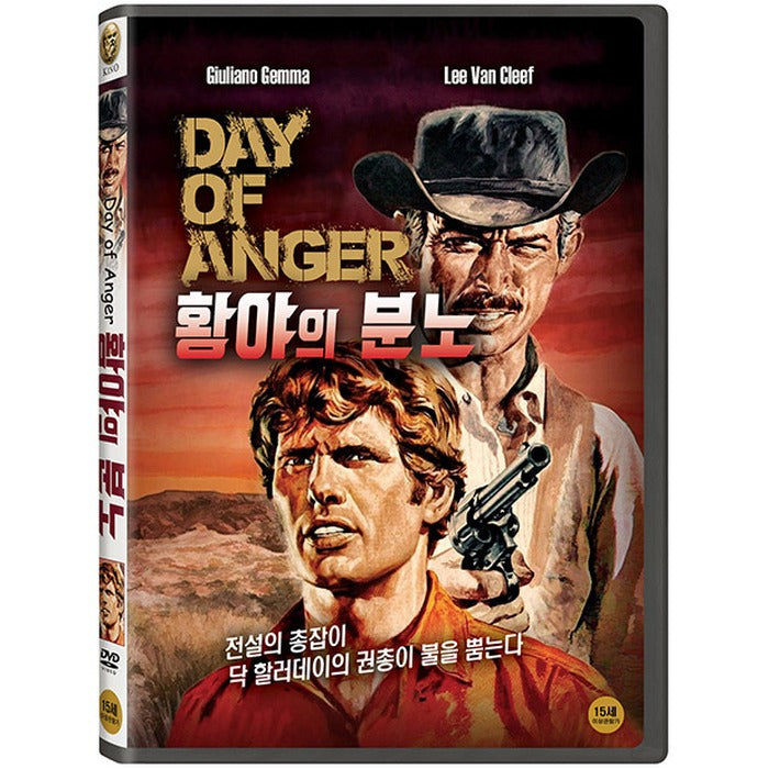 [DVD] Day Of Anger