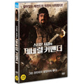 [DVD] General Commander