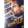 [DVD] Vehicle 19