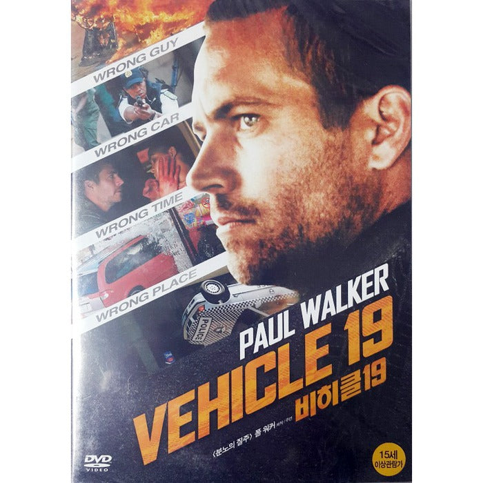 [DVD] Vehicle 19