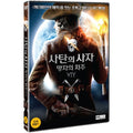 [DVD] Lion Of Satan: The Lord Of Man