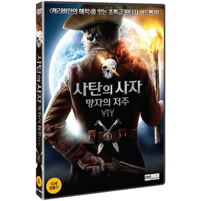 [DVD] Lion Of Satan: The Lord Of Man
