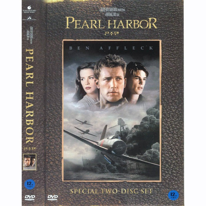 [DVD] Pearl Harbor