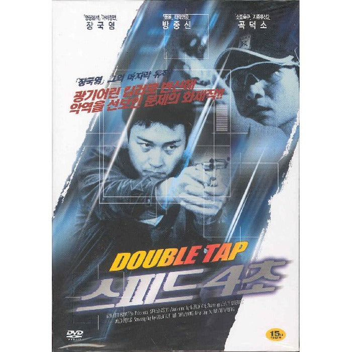 [DVD] : Double Tap