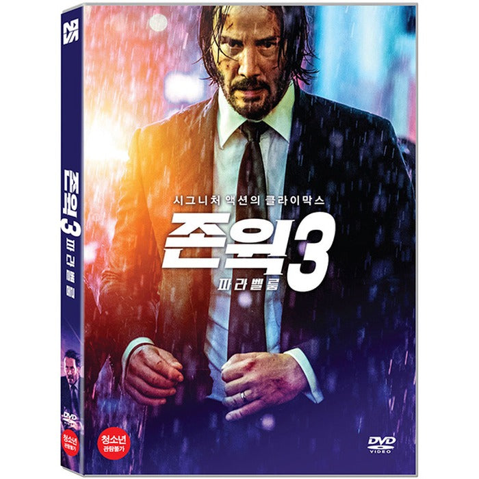 [DVD] John Wick: Chapter 3 - Parabellum