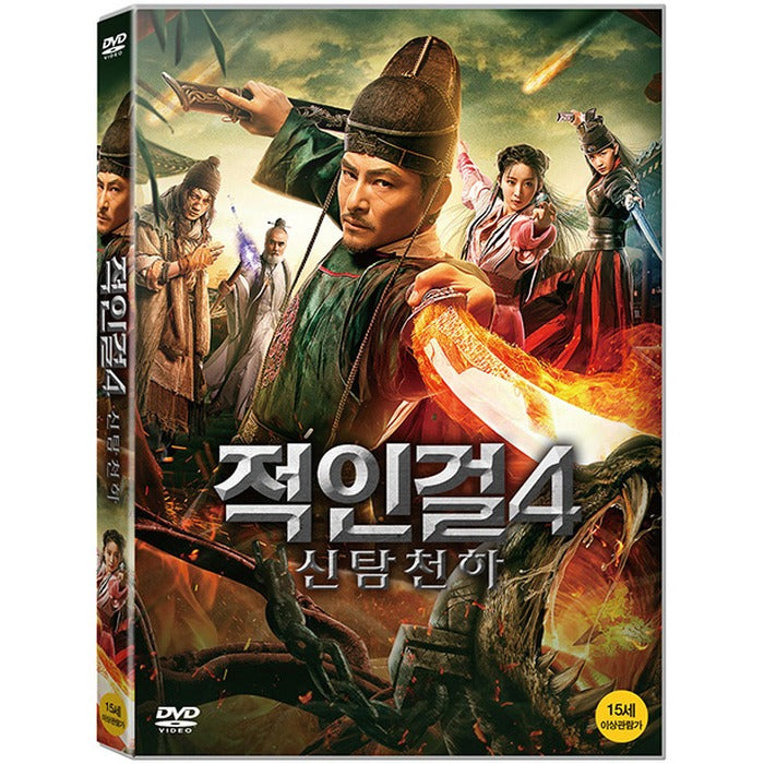 [DVD] Step 4: The New Testament