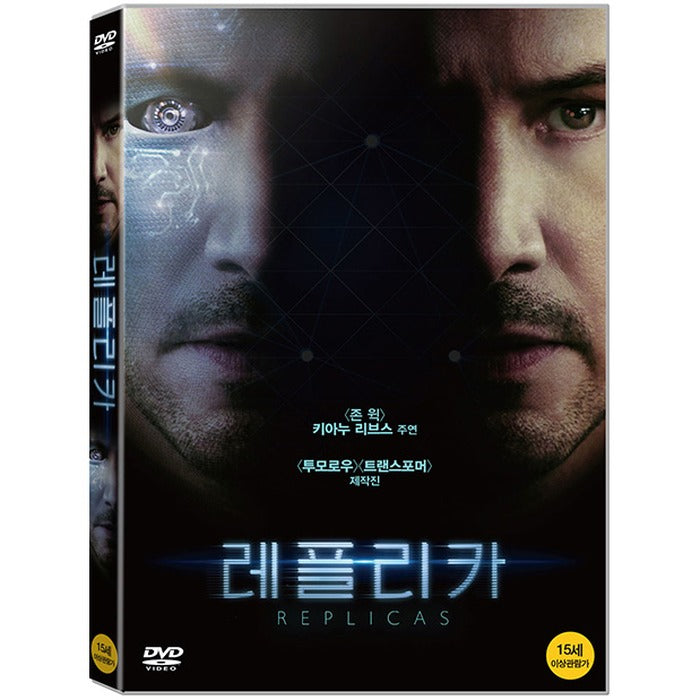 [DVD] REPLICAS