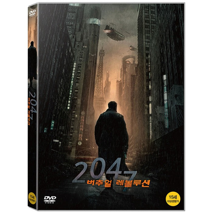 [DVD] 2047: Virtual Revolution