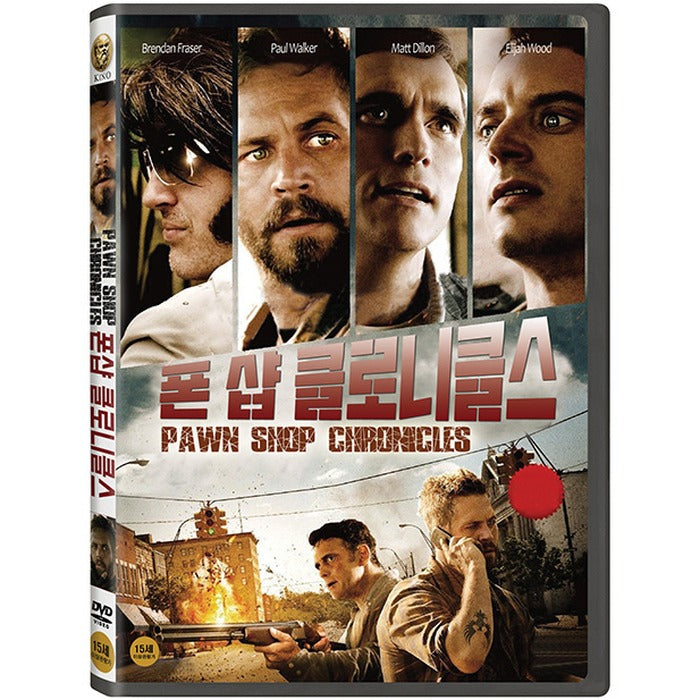 [DVD] Pawn Shop Chronicles