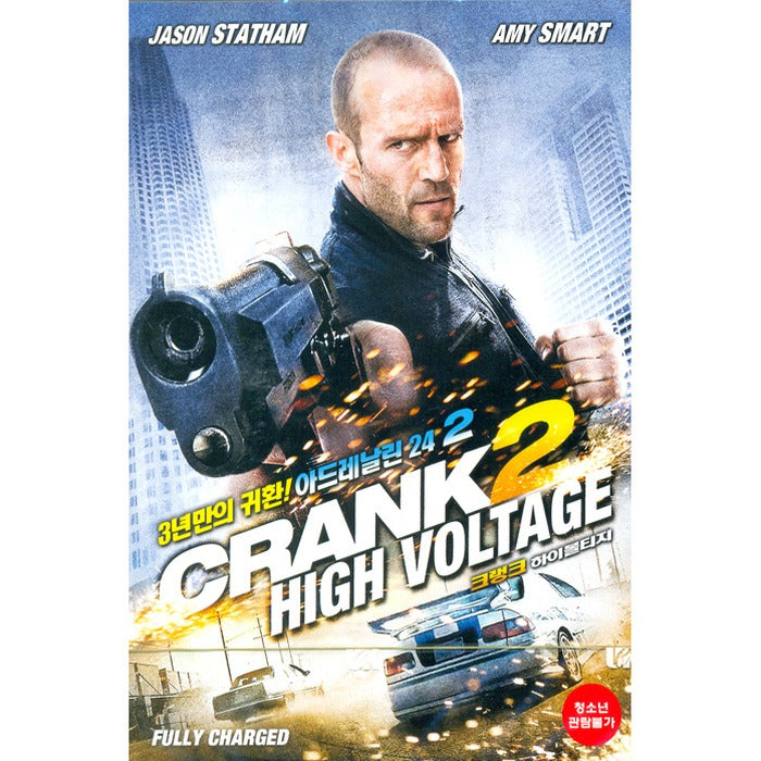 [DVD] Crank High Voltage