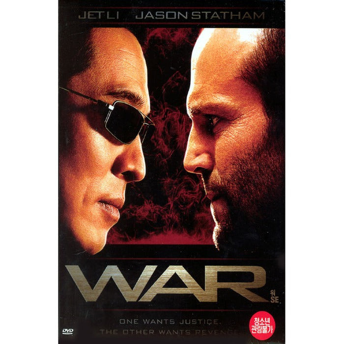 [DVD] War Se (Oring Box) [War]- Release Jason Starm