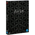 [DVD] [Along With The Gods: The Last 49 Days