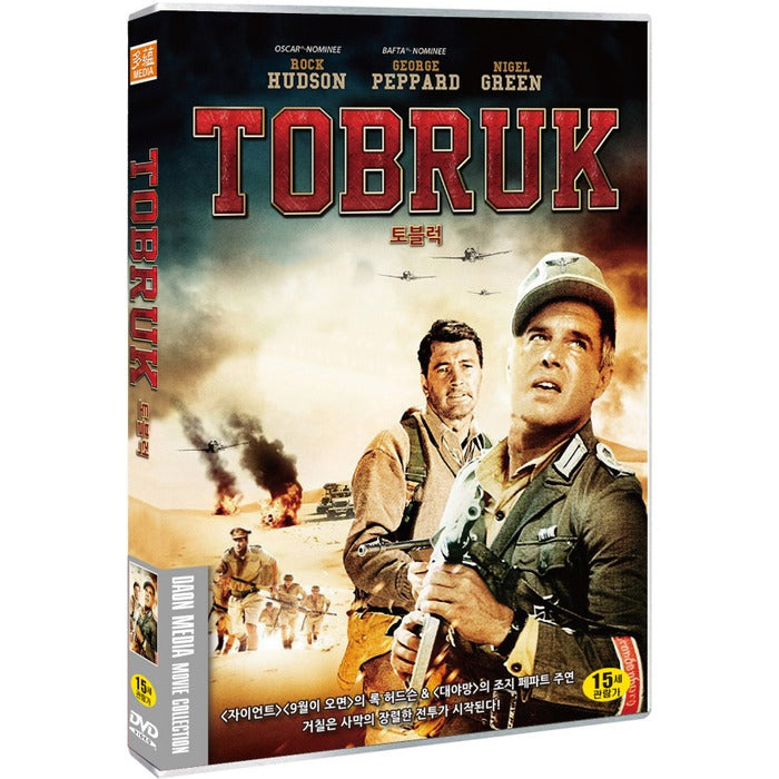 [DVD] TOBRUK