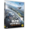 [DVD] R2B (Al2B): Turn-To-Base (1Disc)- Stop, New Segyeong, Lee Jongseok