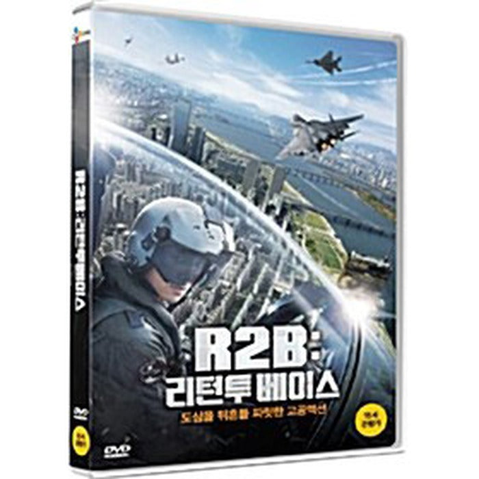 [DVD] R2B (Al2B): Turn-To-Base (1Disc)- Stop, New Segyeong, Lee Jongseok