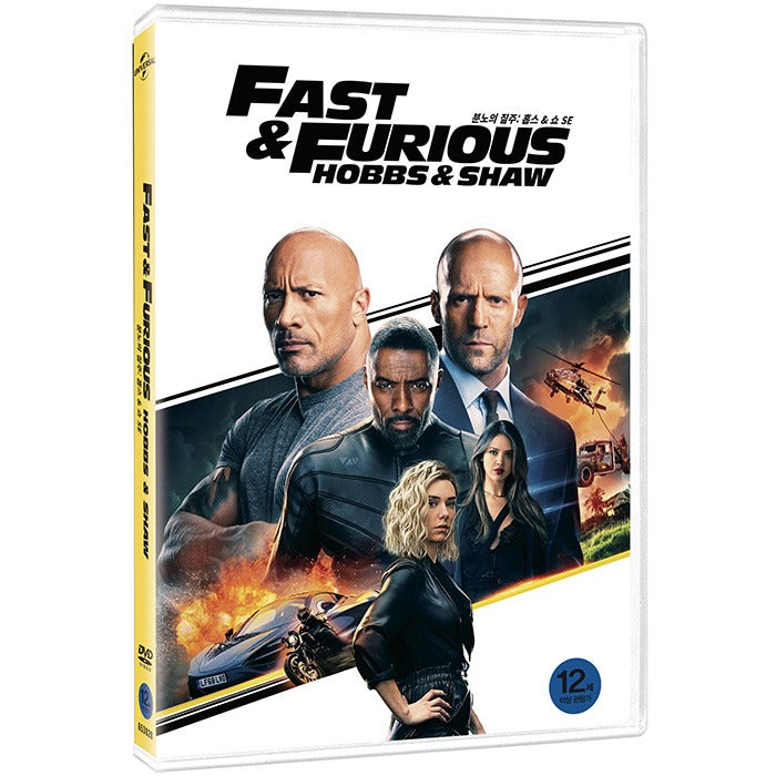 [DVD] Fast & Furious: Hobbs & Shaw