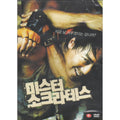 [DVD] (Hanjeong) Mr. Sok Lattes - Kim Yong-Won. Alumni Ceo Greeting